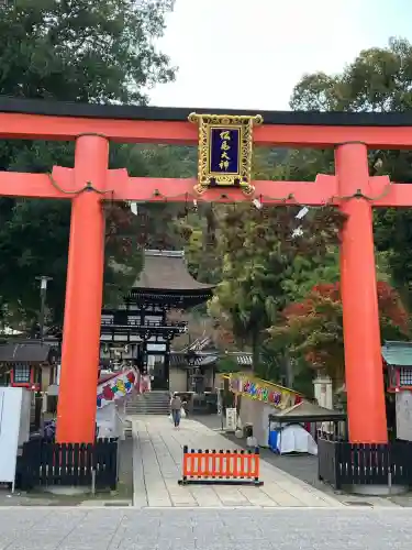 松尾大社(京都府)