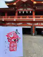 千葉神社(千葉県)