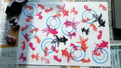 帰厚院の授与品その他