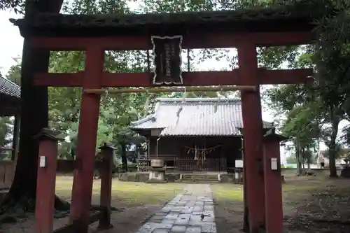 今城青坂稲実池上神社の鳥居