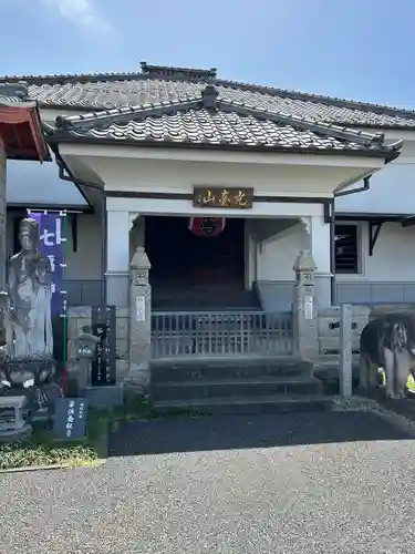 惣円寺(埼玉県)