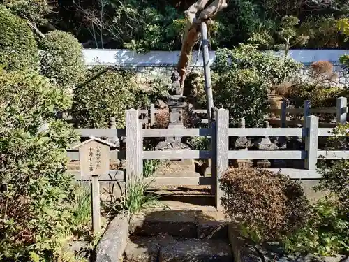長生院(神奈川県)