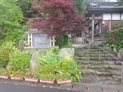 傳乗寺（真木大堂）(大分県)