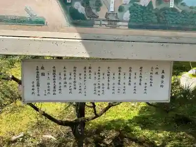 法金剛院(京都府)