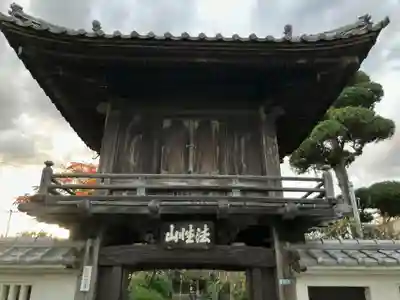 正恩寺(神奈川県)