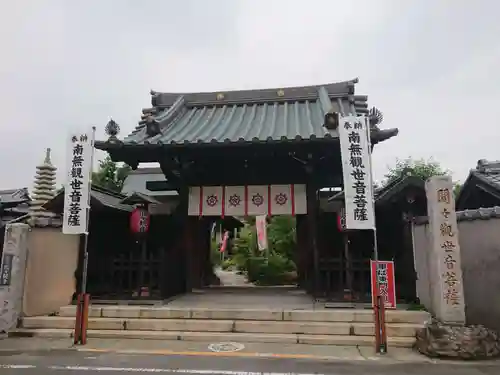 間々観音（龍音寺）の山門