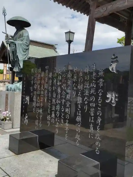 多福院のその他建物