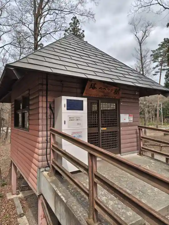 塔のへつり(福島県)
