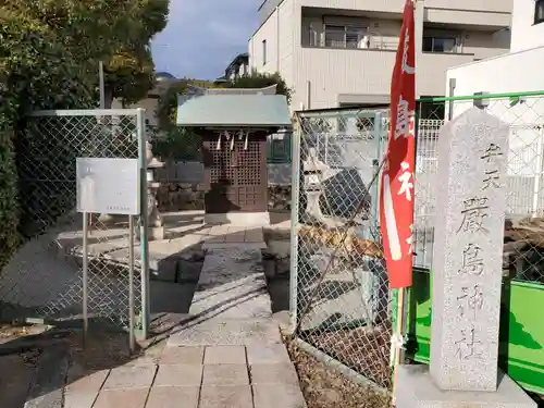 日吉神社の末社