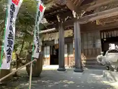 西光寺（相持院）(愛知県)