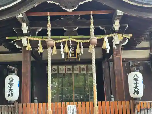 八王子神社(大阪府)