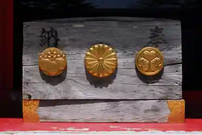 赤城神社(群馬県)