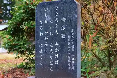 長谷寺の歴史