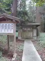 吉田神社(茨城県)