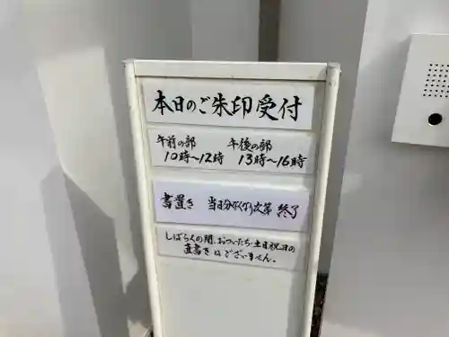 姫嶋神社のその他建物