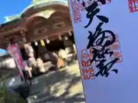 今戸神社(東京都)