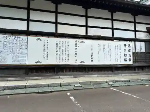 住吉神社の建物その他