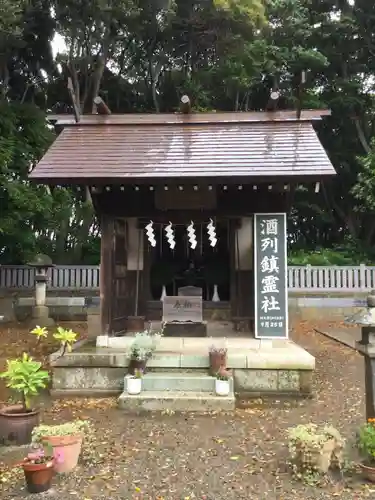 酒列磯前神社の末社