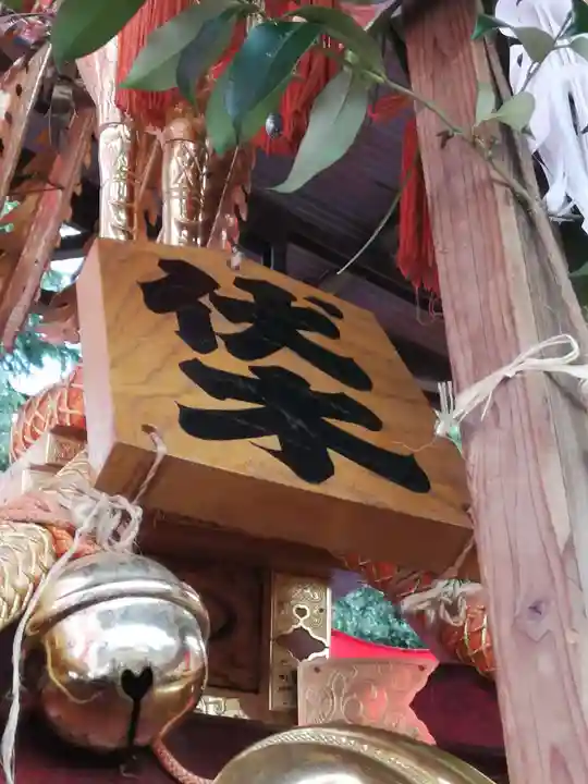 伏木香取神社のその他建物