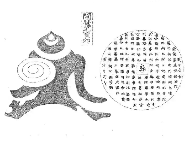 六道珍皇寺(京都府)