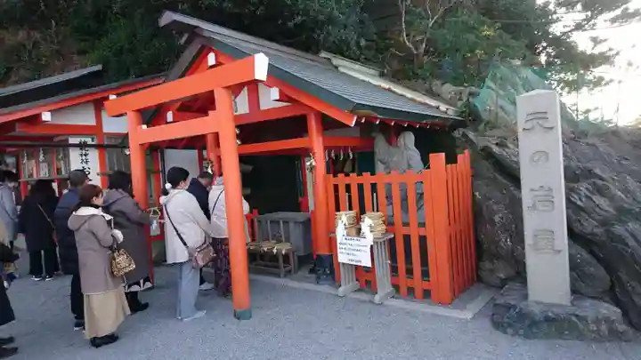 二見興玉神社の末社・摂社