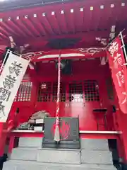 源覚寺(東京都)