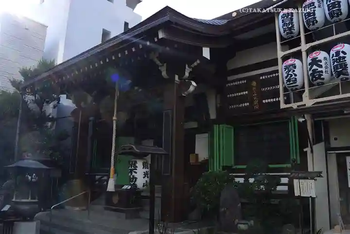 正寶院(飛不動尊)(東京都)