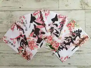 国宝 大法寺の御朱印 2021年11月01日(月)〜(2021年10月22日(金) 06時56分05秒投稿)