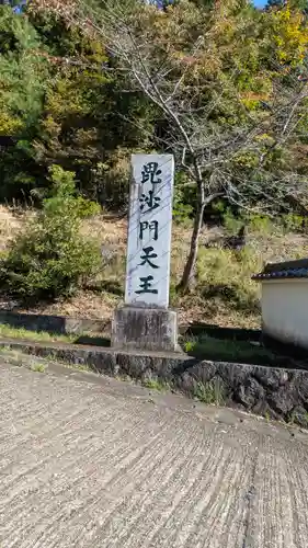 住心院 (京都府)