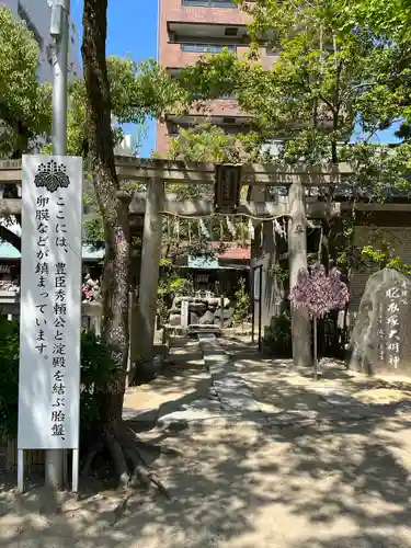 玉造稲荷神社の鳥居