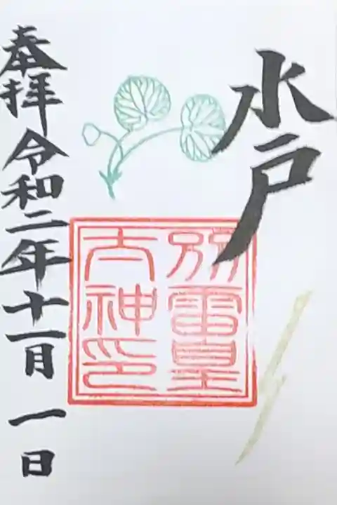 書き置き