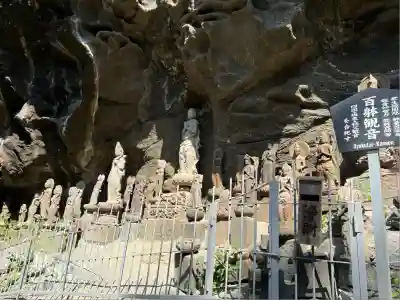 日本寺(千葉県)