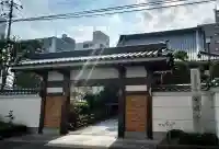栄明寺(宮城県)
