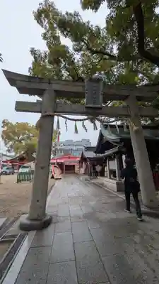 足の神様 服部天神宮(大阪府)