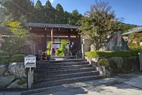 弓削寺(岐阜県)