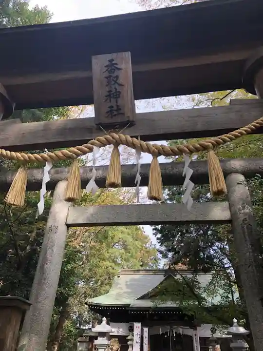 沓掛香取神社の鳥居