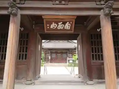 海徳寺の山門・神門