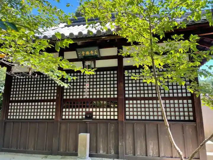 真正極楽寺(真如堂)(京都府)