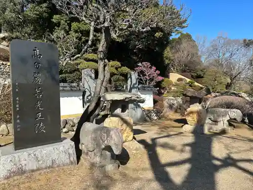 聖天院(埼玉県)