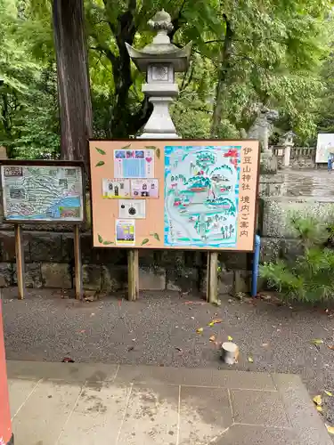 伊豆山神社(静岡県)