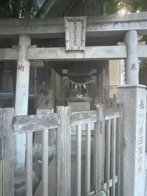 伏見江一稲荷神社(東京都)