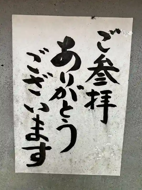 蝮ヶ池八幡宮のその他建物