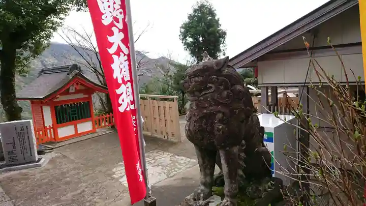 熊野那智大社の狛犬