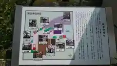 観音寺の歴史