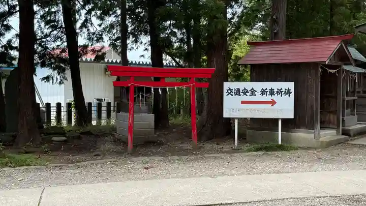 蠶養國神社(福島県)