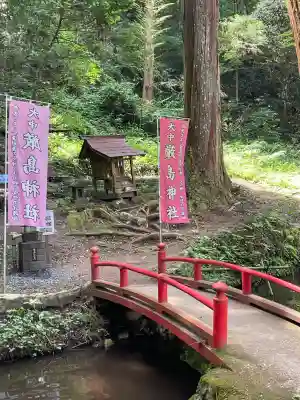 大中神社(茨城県)