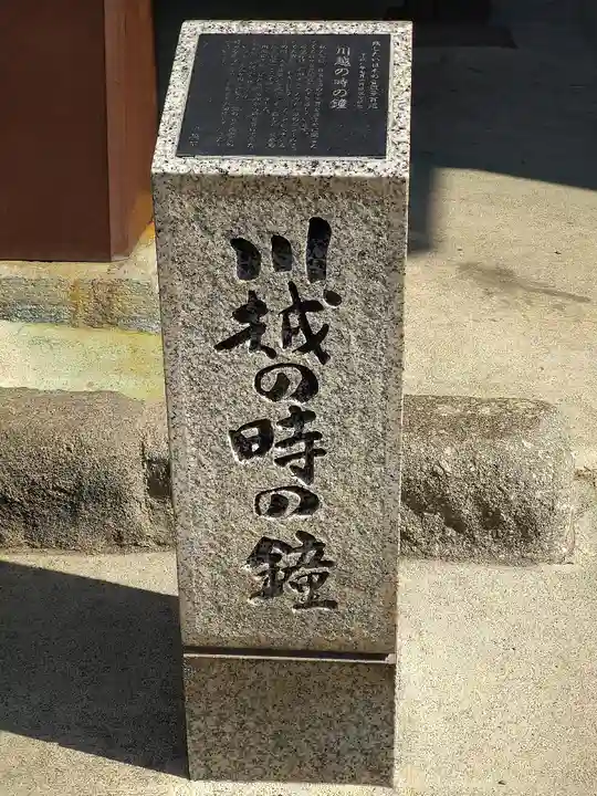 薬師神社のその他建物
