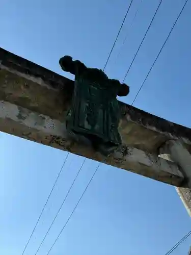 吉備津神社(広島県)