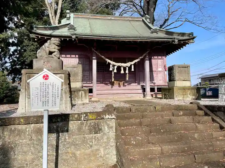上宮神社(栃木県)