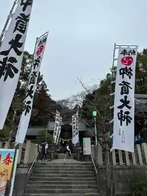 御首神社のその他建物